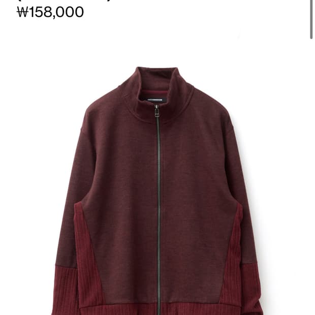 해칭룸 Double Sleeve Track Cardigan [5]