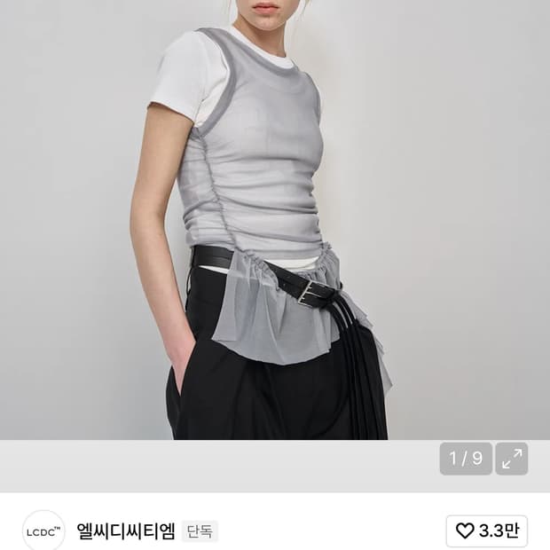 엘씨디씨티엠 메쉬 프릴 슬리브(grey)