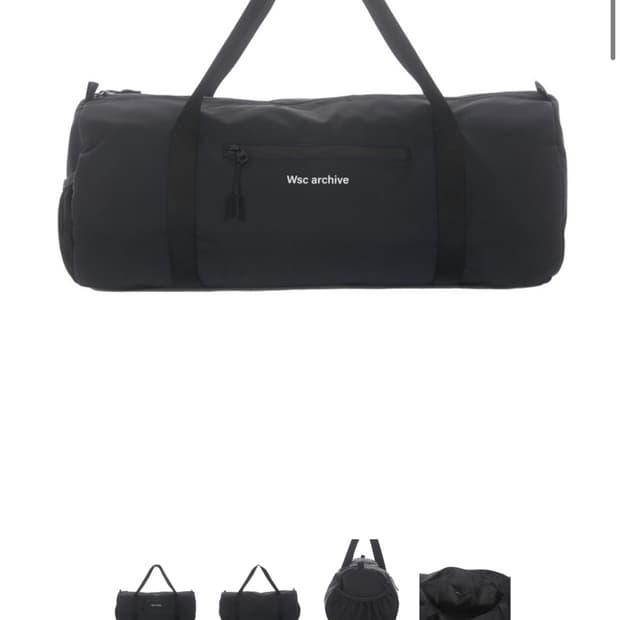 Wsc archive essential barrel bag 001