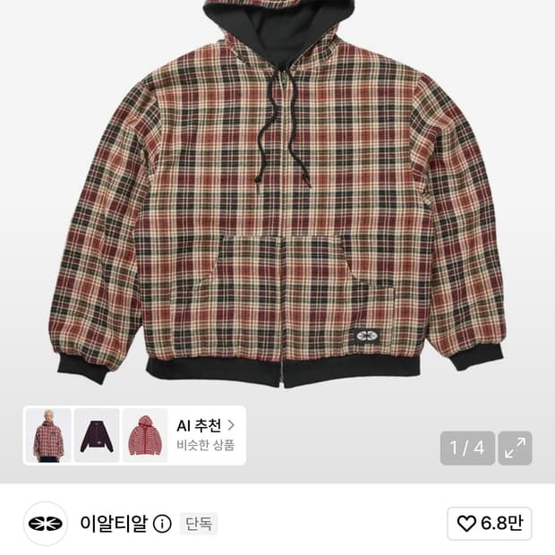 ertr 리버시블 후드집업 L