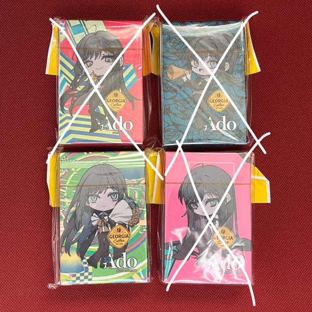 아도 ado 한정판 플레잉카드 트럼프카드