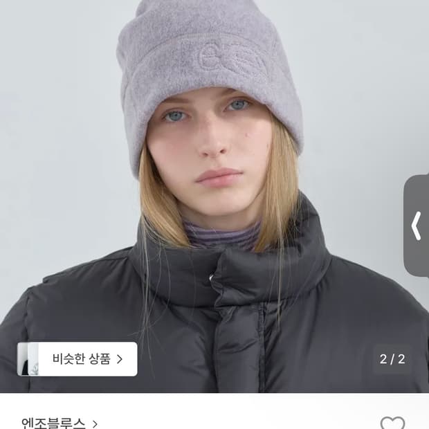 엔조블루스 비니 라벤더