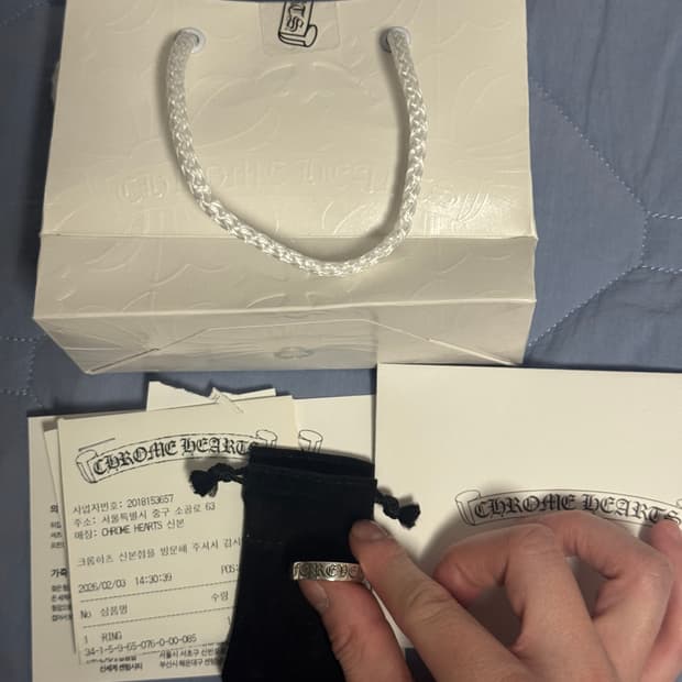 새상품)크롬하츠 포에버링 풀 구성