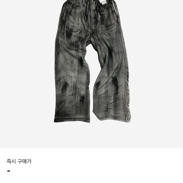 [2] 언더마이카 23ss 러프오일 스웻팬츠