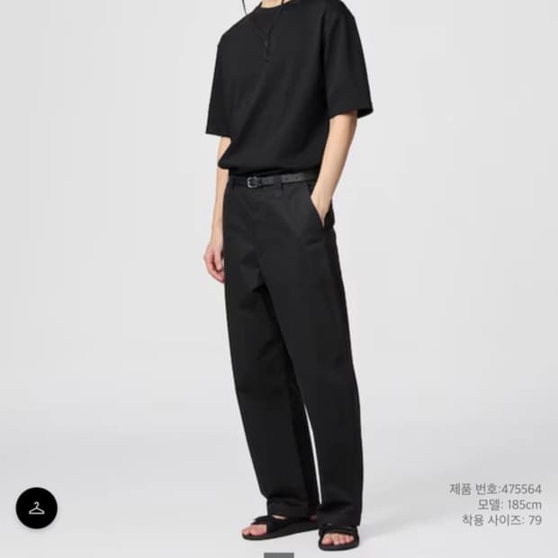 유니클로 U 와이드 치노 팬츠 82