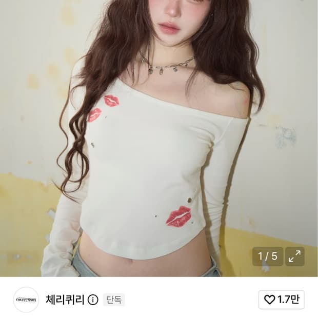 현재품절 체리퀴리 오프숄더티