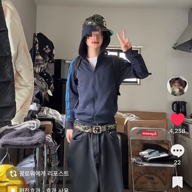 Zara extra baggy