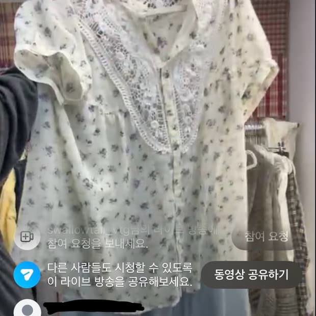 스왈로우테일 일본빈티지 청량쿨톤 잔꽃 하구미 코디셋