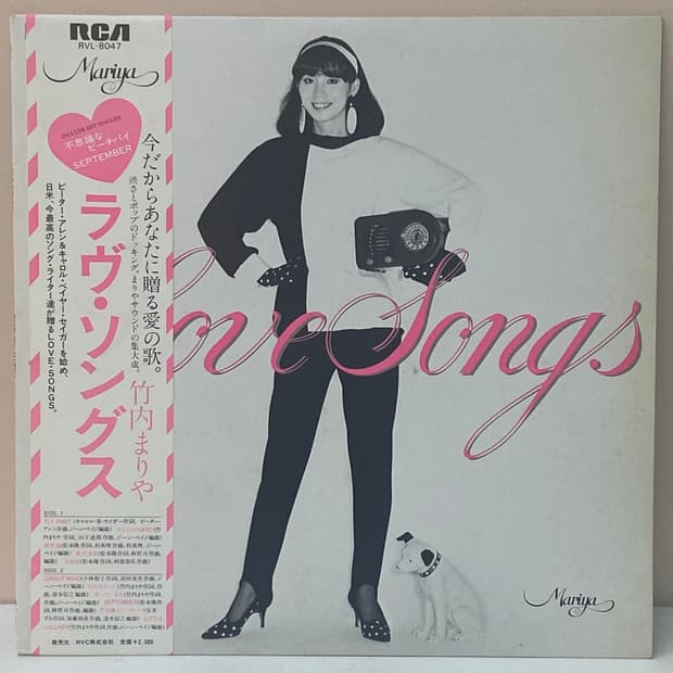 (LP) Mariya Takeuchi (타케우치마리야) Love Song