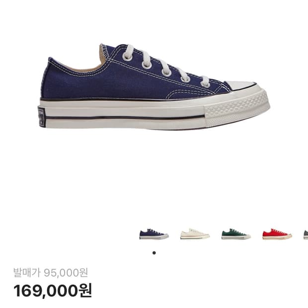 컨버스 미드나잇 네이비