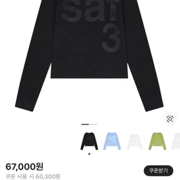 사파리스팟 우먼 1/2 베이직 사파리 롱슬리브 티셔츠 블랙