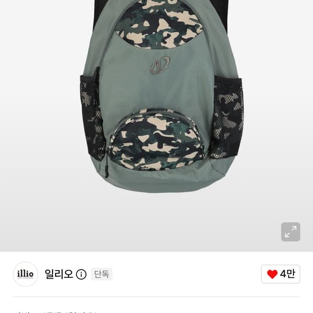 일리오 카모플라쥬 터틀 백팩