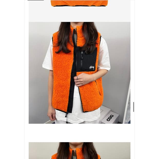 스투시 후리스 뽀글이