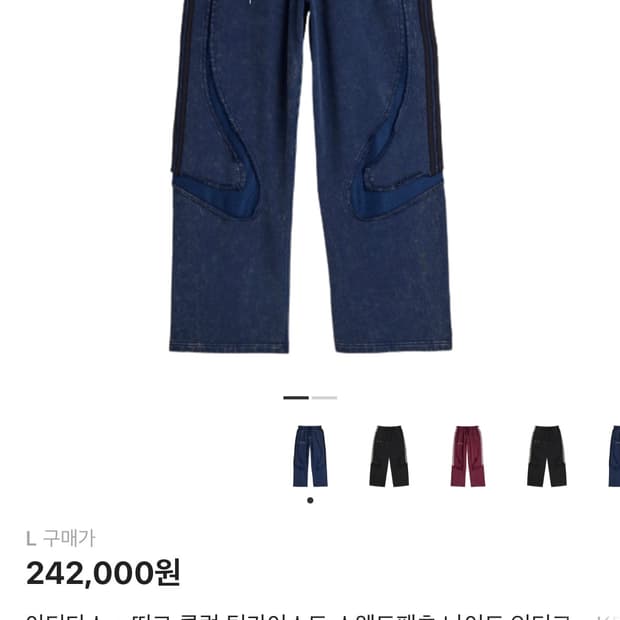 아디다스 떠그클럽 팀가이스트 스웨트팬츠