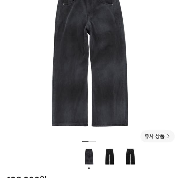 [4] 폴리테루 루즈드 코티드 진(매트 코티) 블루 차콜