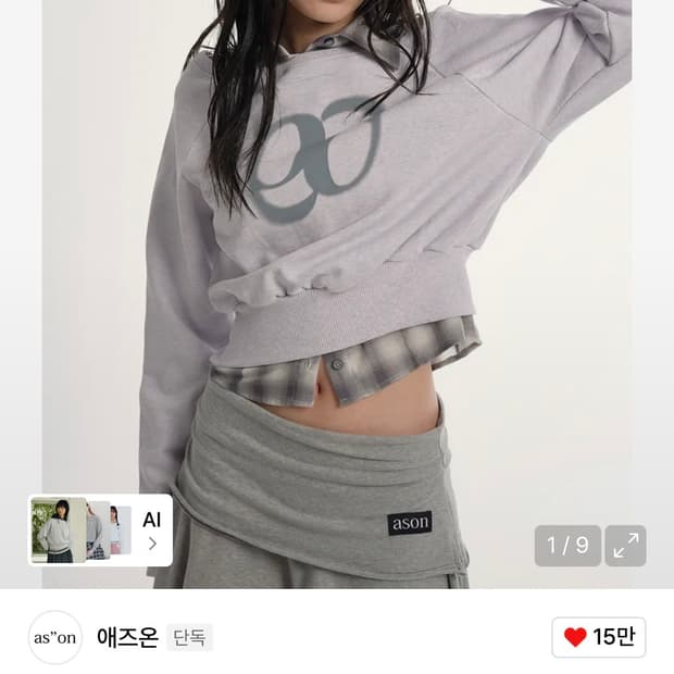 애즈온 스웻셔츠 원숄더 맨투맨 핑크