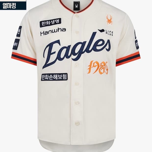 한화 40주년 레거시 어센티 노시환 80