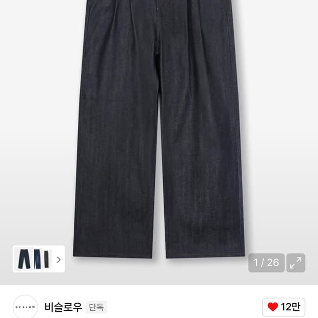 30)비슬로우 투턱 셀비지 데님