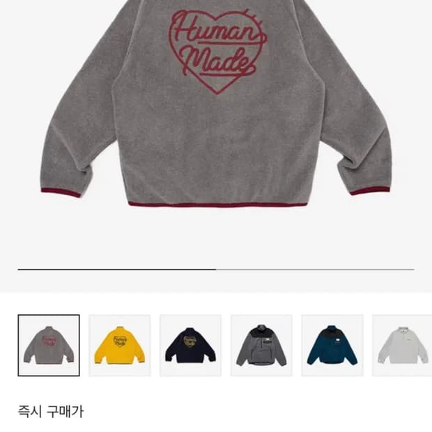 [구함] 휴먼 메이드 플리스 하프집 풀오버 그레이 M 구합니다