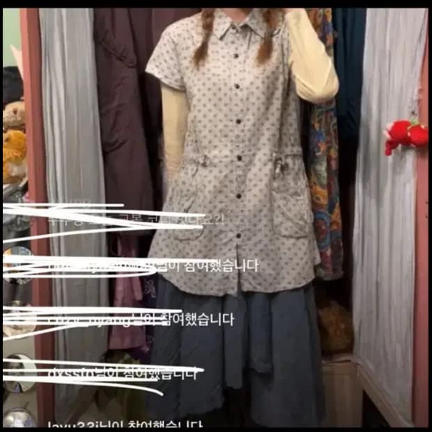 카모메산장 빈티지 모리 코디 세트