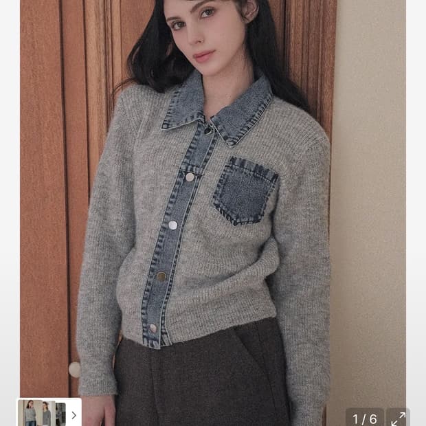 쿨키튼 데님 배색 니트가디건 새상품