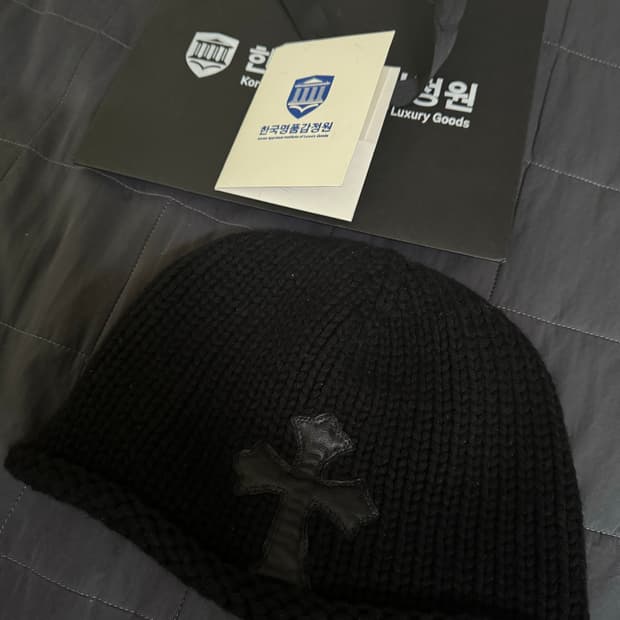 크롬하츠 크로스 패치 캐시미어 비니