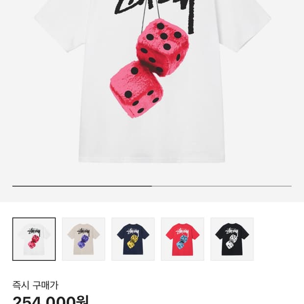 스투시 퍼지 다이스 반팔 xl