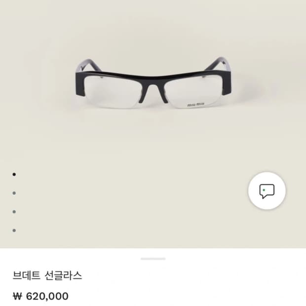 Miu miu 미우미우 브데트 선글라스 안경 블랙