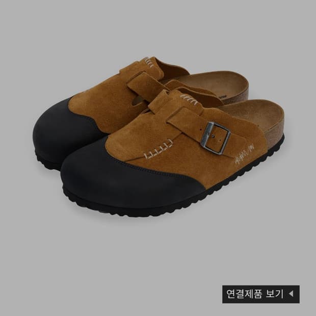 판매)아더에러 버켄스탁 보스턴캡 카멜 41사이즈 새상품