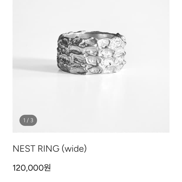 Nest ring wide 23호 반지