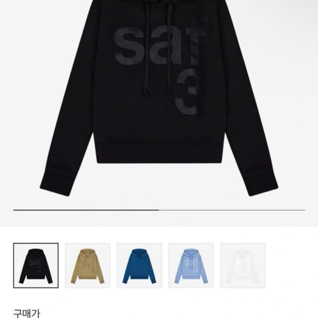 사파리스팟 1/2 후드티