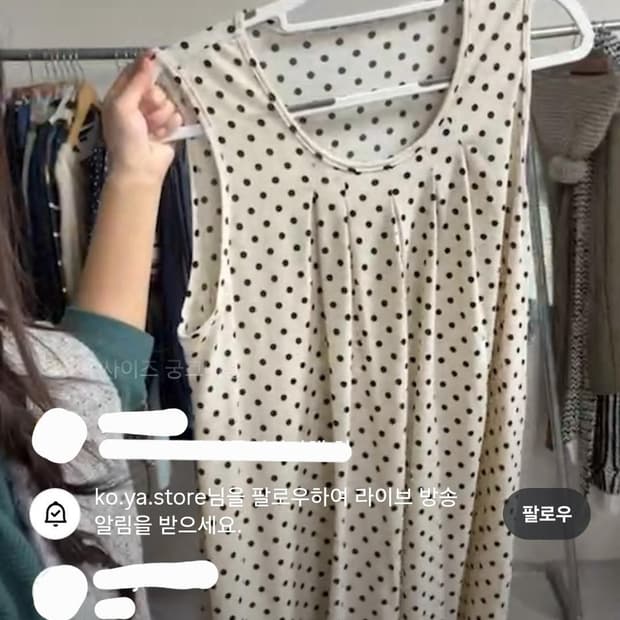 코야빈티지 도트 미디 원피스 베이지