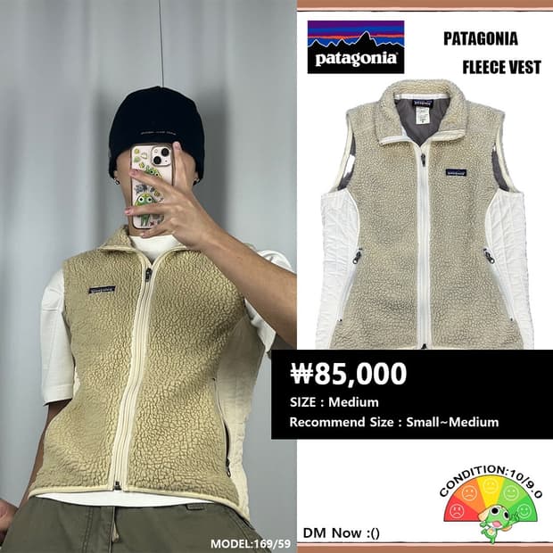 <파타고니아 플리스 베스트> No.1421