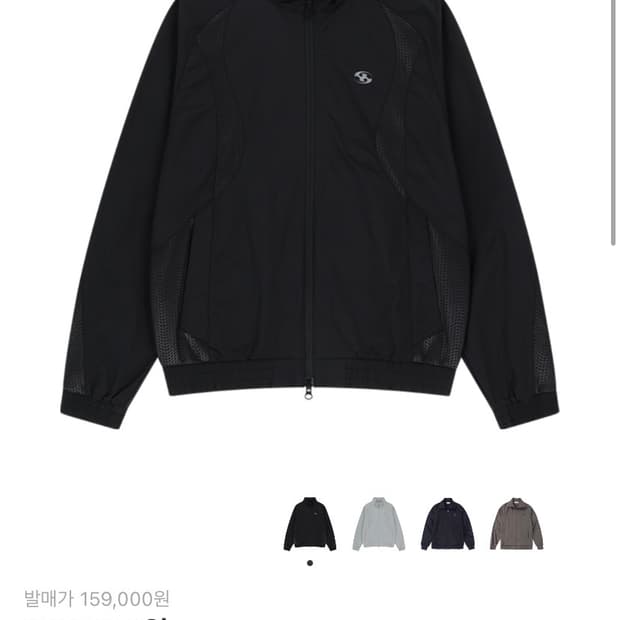 산산기어 트랙 자켓 블랙 25SS