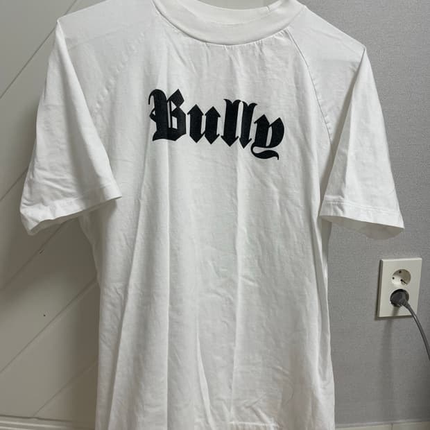 Yzy bully t-shirt white(2)