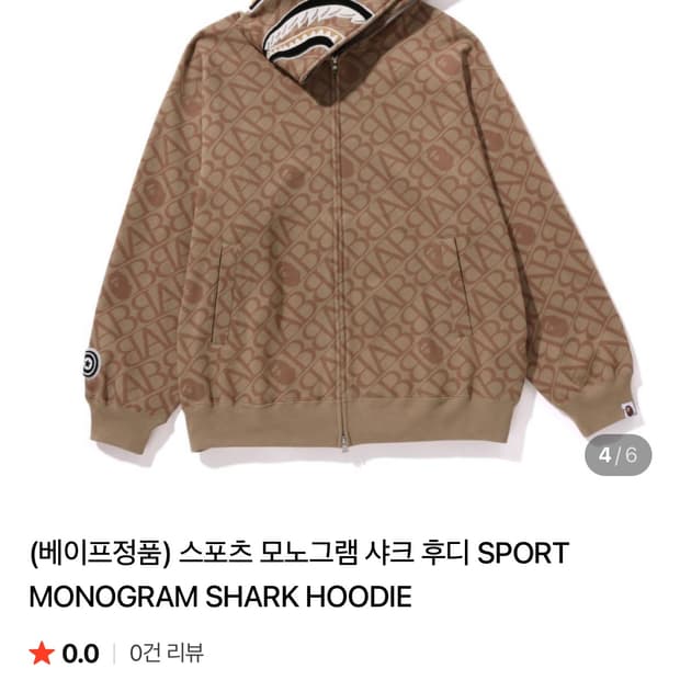 베이프 샤크후드