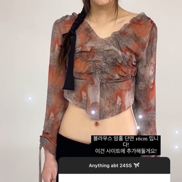 Lalameemee 라라미미 쉬어 스모킹 블라우스