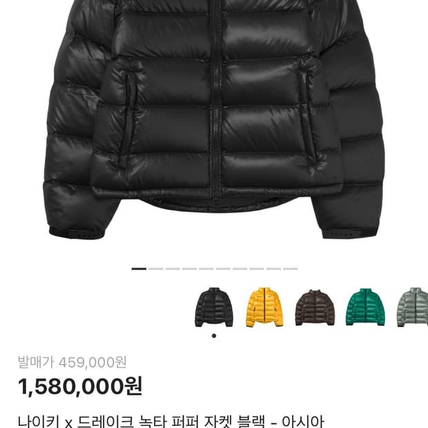 나이키 녹타 푸퍼 패딩 아시아 L