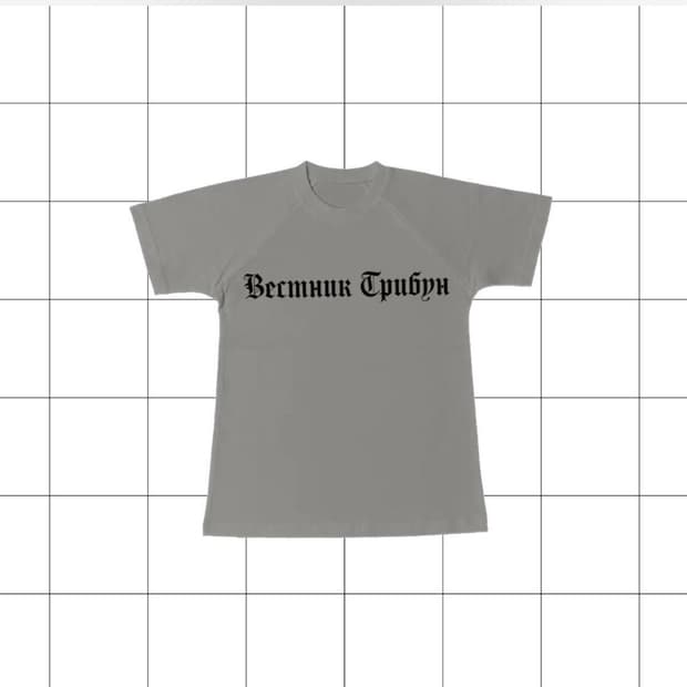 Yeezy 이지 고샤 Ts-02 트리뷴 그레이 2 usa