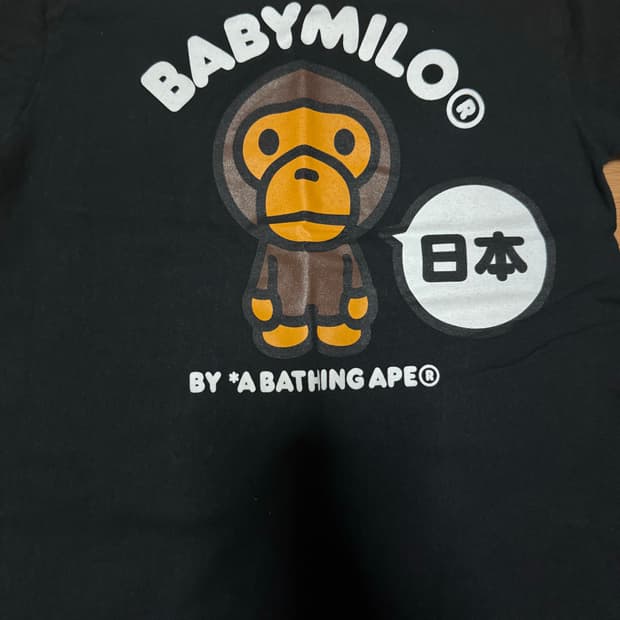 베이프 마일로 반팔티 판매