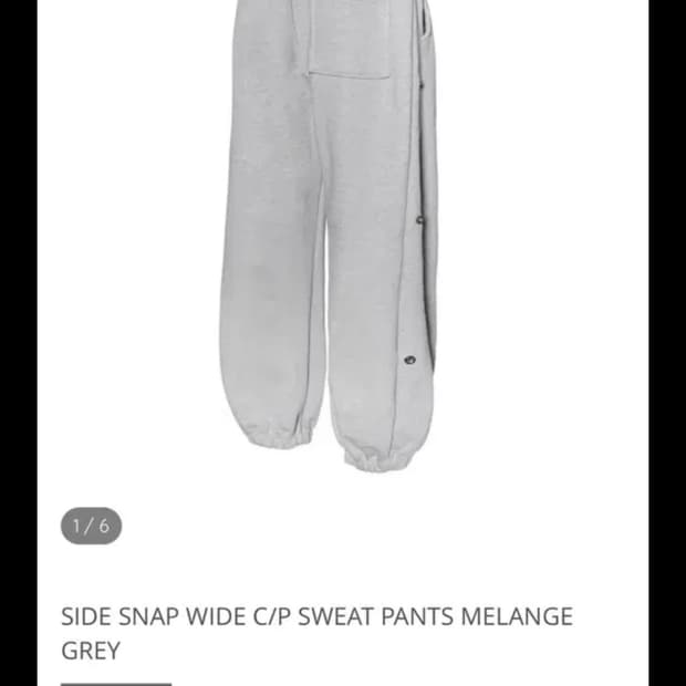 MJD 사이드 스냅 스웻팬츠 S