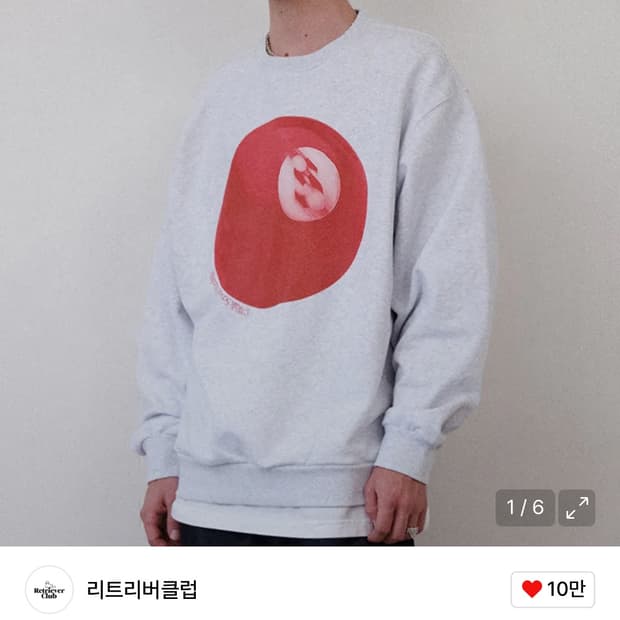 리트리버 클럽 8볼 크루넥 맨투맨 M사이즈