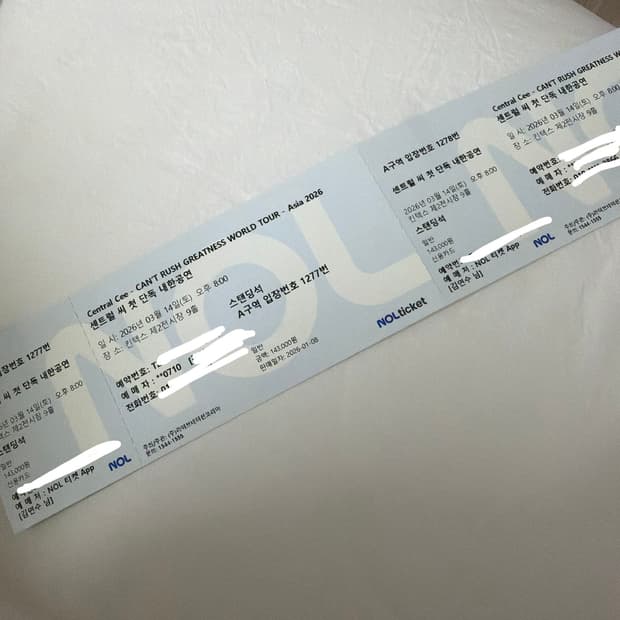 센트럴 씨 내한공연 1000번대 2연석 원가 (에눌 가능)