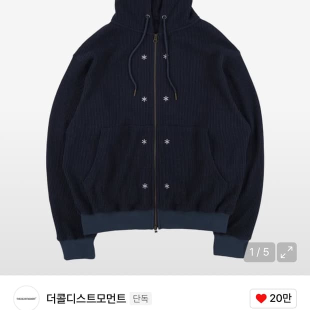 더콜디 후드딥업