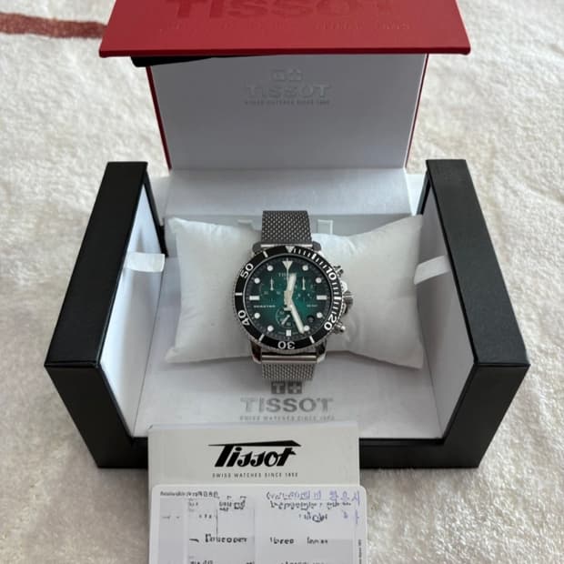 티쏘 씨스타 1000 크로노그래프 딥그린 메탈