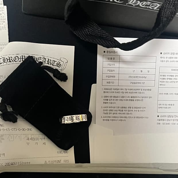 [us9] 크롬하츠 퍽유링 6mm