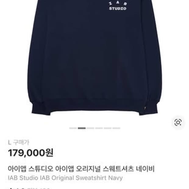 아이앱 스튜디오 맨투맨 L