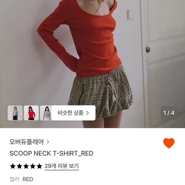 오버듀플레어 스쿱넥 긴팔 티셔츠 레드