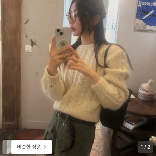 더바넷 케이블 니트