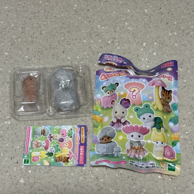 실바니안 블라인드백 돌바니안